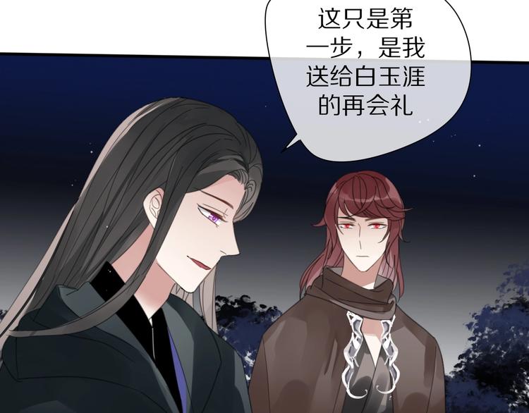 第25话 不一样的他55
