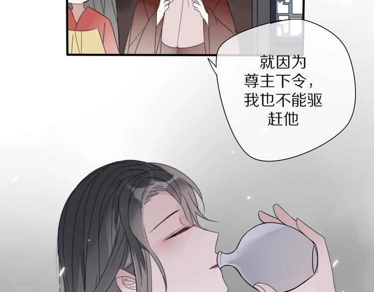 第12话 分离58