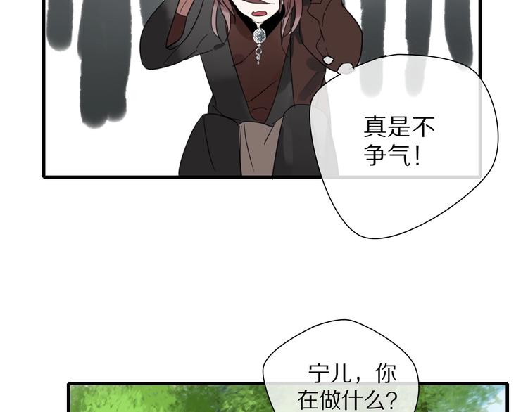 第3话 隐瞒35