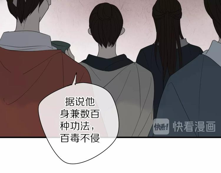 第8话 过去的阴影28
