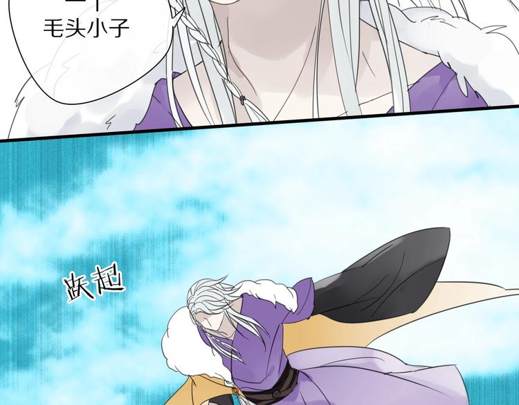 第4话 情敌？24