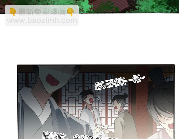 第24话 复仇17
