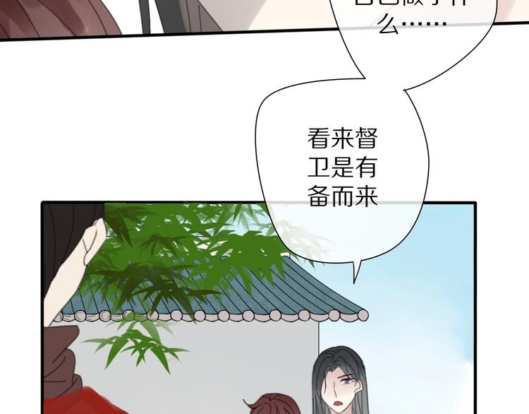 第10话 误解38