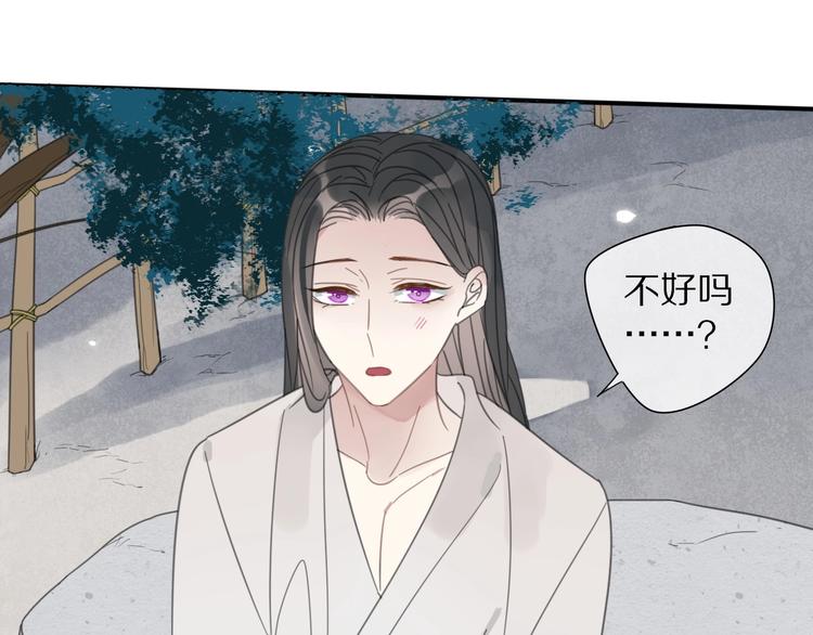 第18话 亲近43