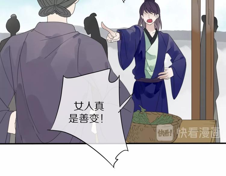 第9话 陷害18