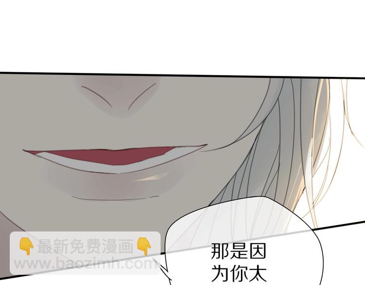 第11话 我跟你走33