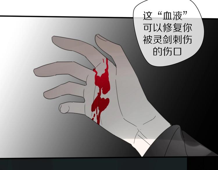 第22话 亲人69
