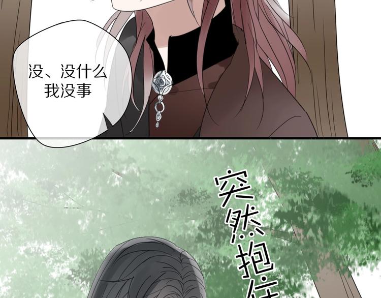 第4话 情敌？76