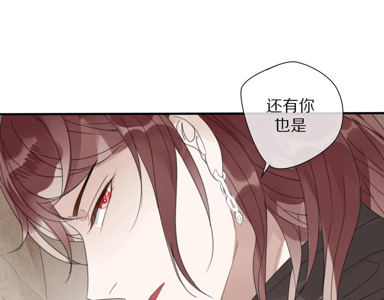 第16话 石中剑8