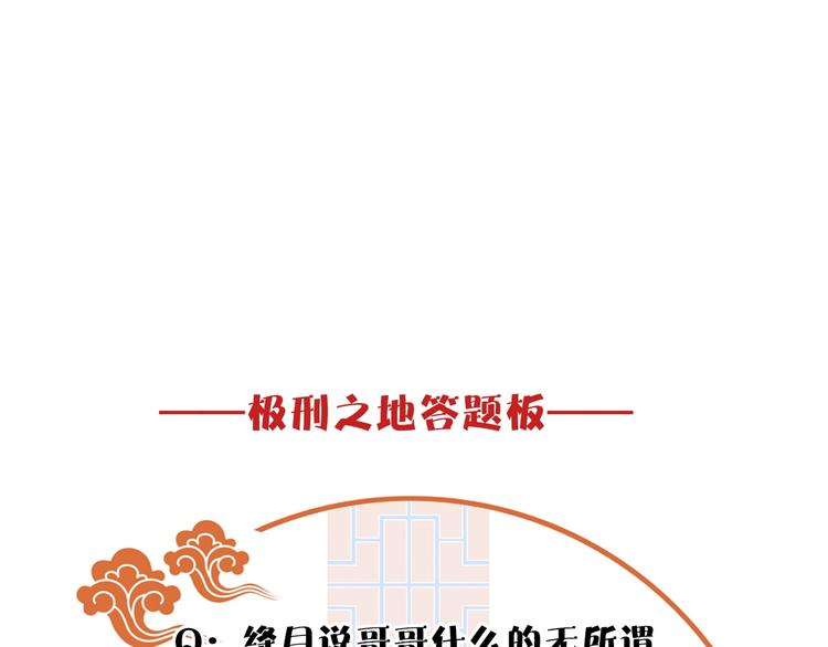 第14话 再相见73