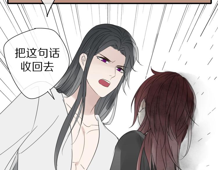 第6话 孩子不听话怎么办73