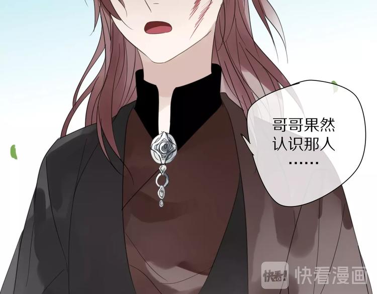 第4话 情敌？72