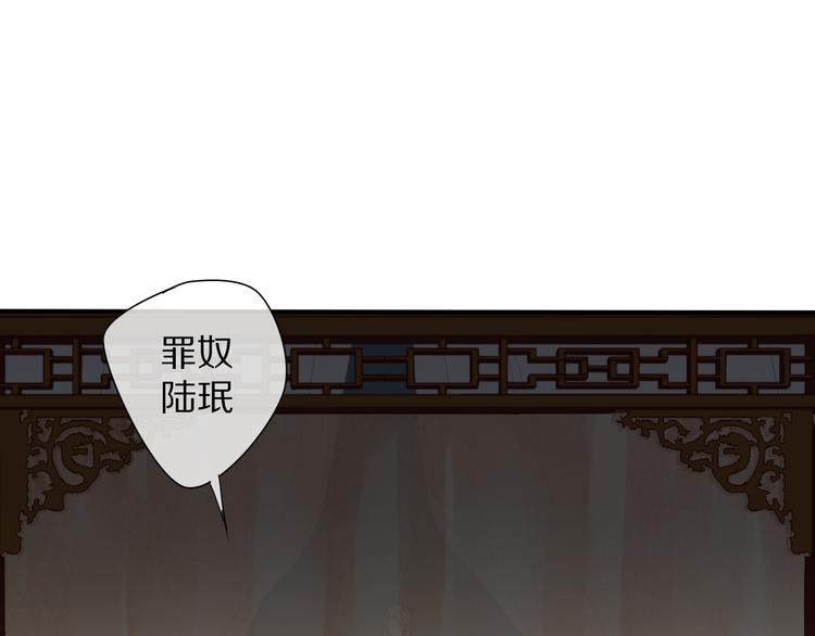 第26话 曾经21