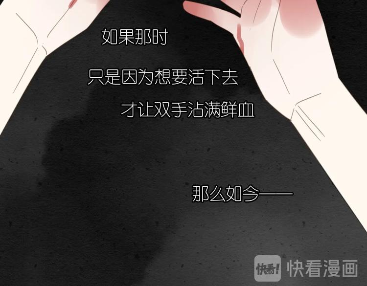 第25话 不一样的他42