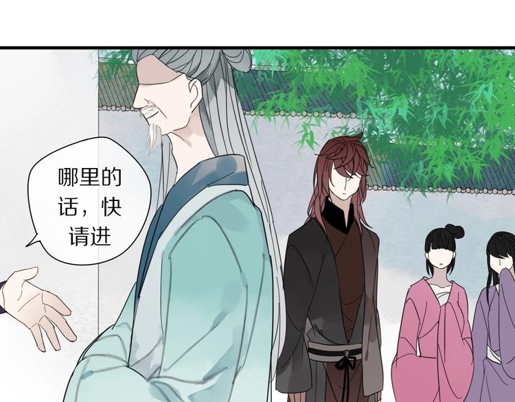 第1话 占有欲60