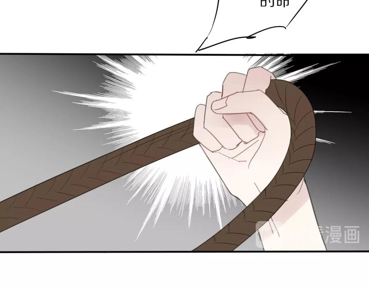 第17话 受罚32