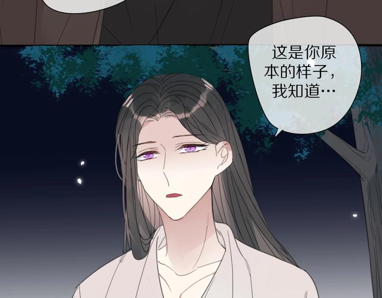 第18话 亲近36