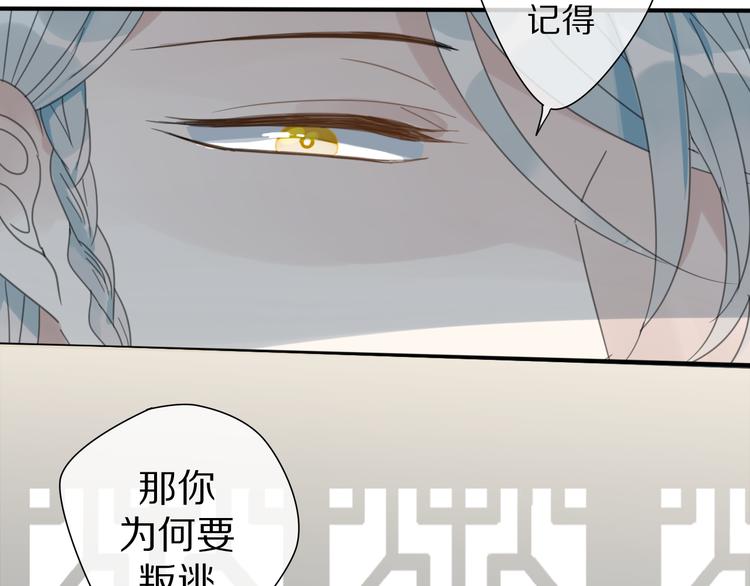 第26话 曾经60
