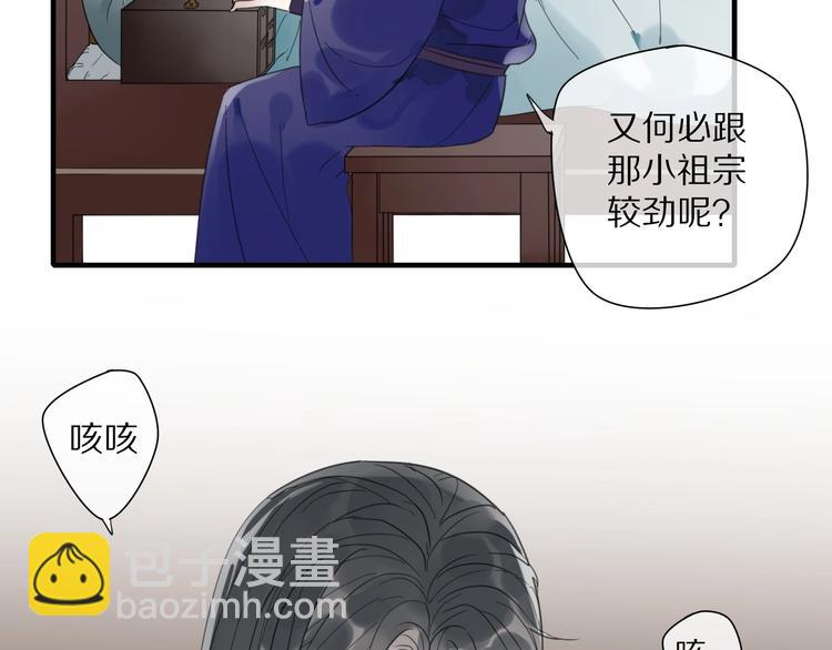 第7话 帮助哥哥的方法7