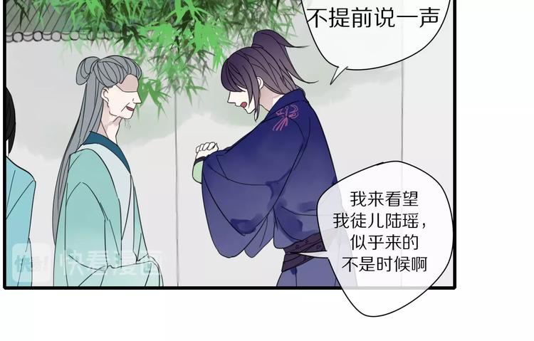 第1话 占有欲59