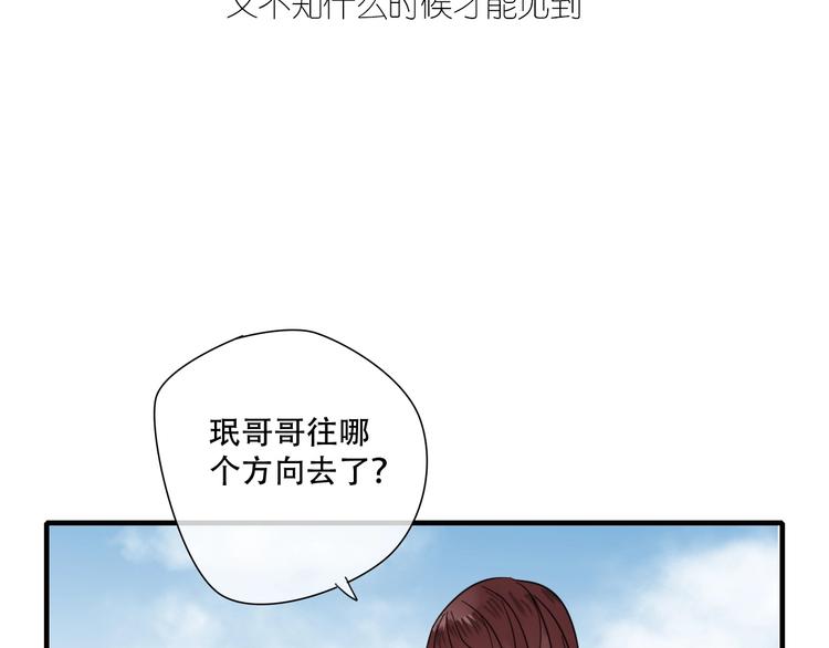 第2话 嫉妒40