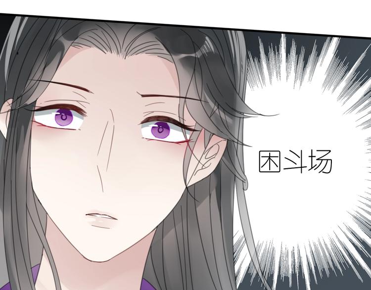 第13话 长大28