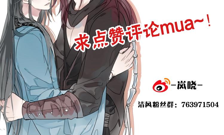 第23话 你是我的弟弟65