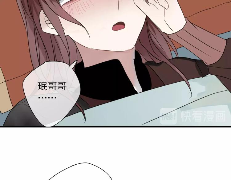 第3话 隐瞒51