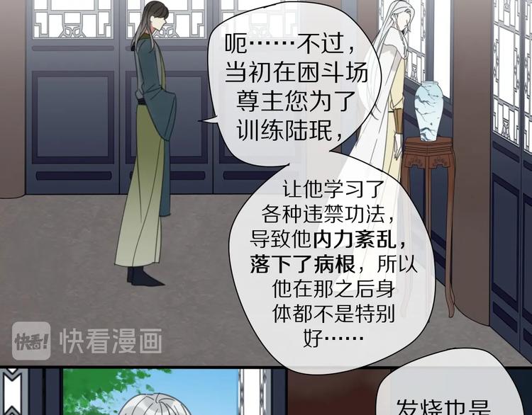 第18话 亲近66