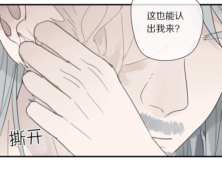第1话 占有欲69