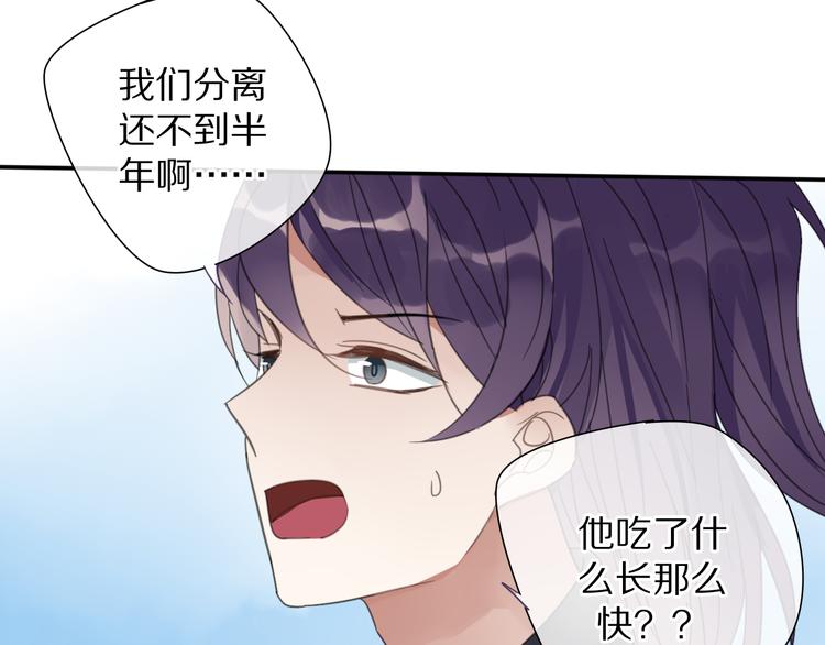 第29话 又逢故人30