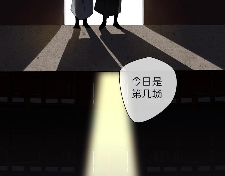 第20话 狼群4
