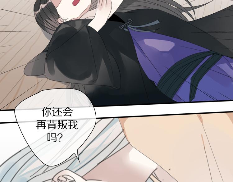 第27话  不许欺负哥哥！11