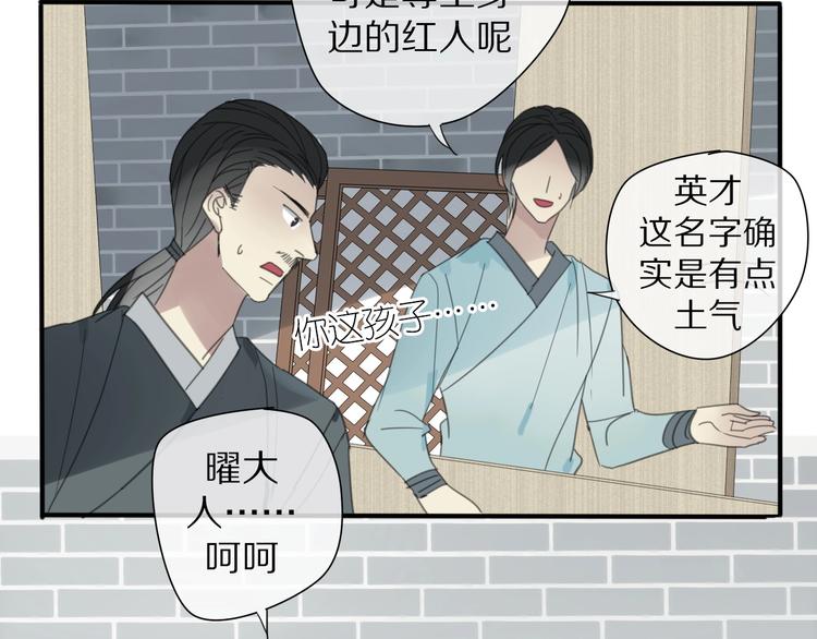 第24话 复仇10