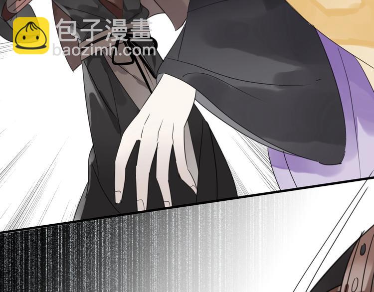 第4话 情敌？29