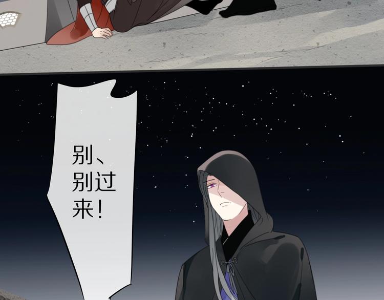 第25话 不一样的他17
