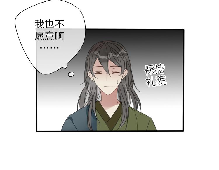第17话 受罚22