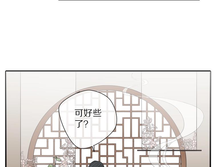 第6话 孩子不听话怎么办21