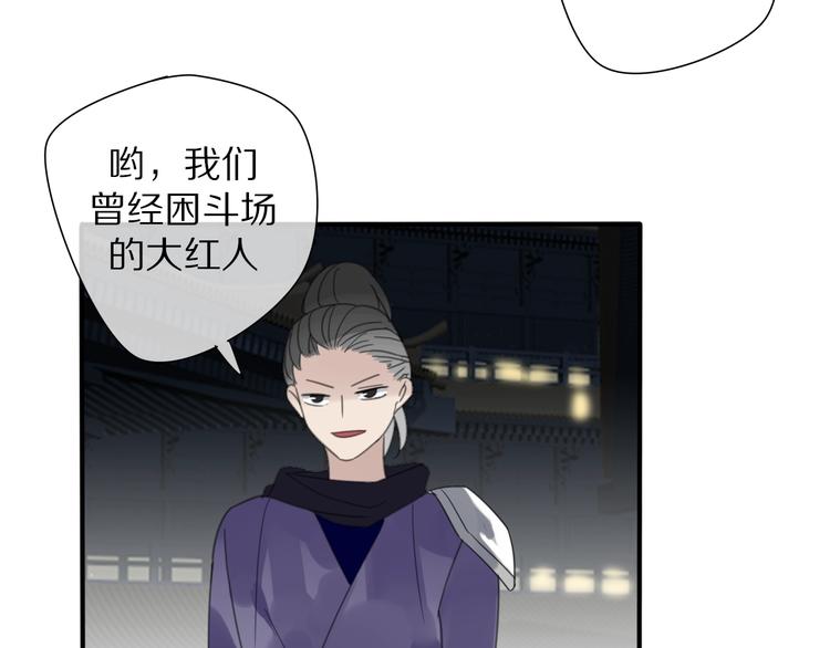 第13话 长大39