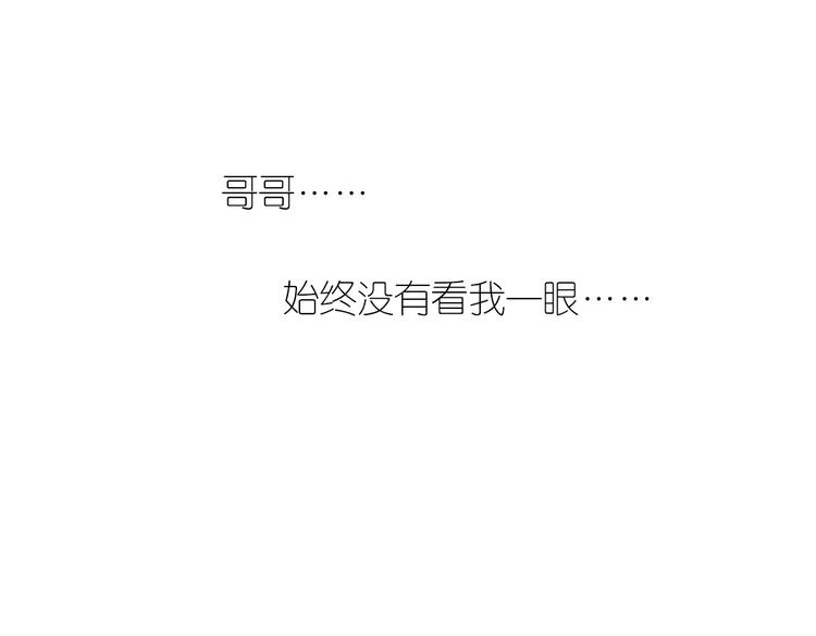 第11话 我跟你走52