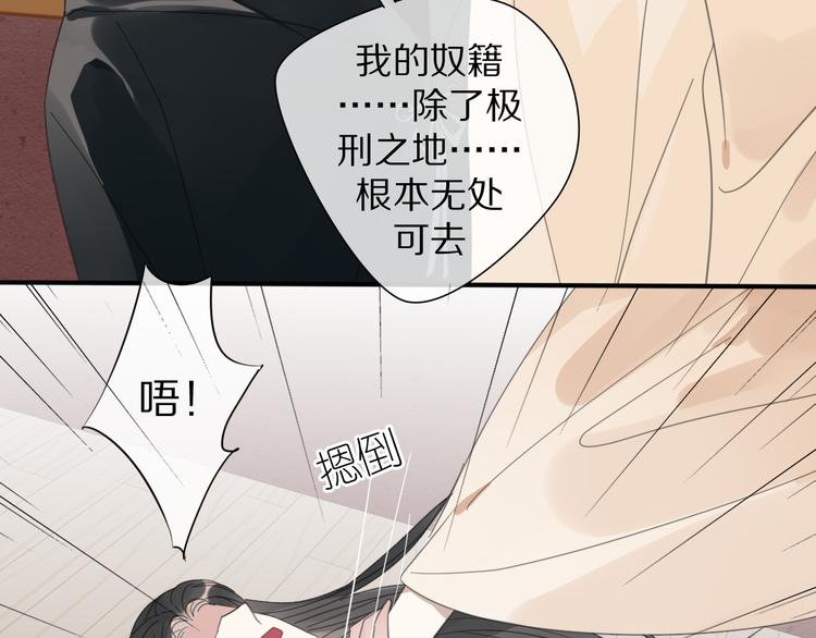 第27话  不许欺负哥哥！10