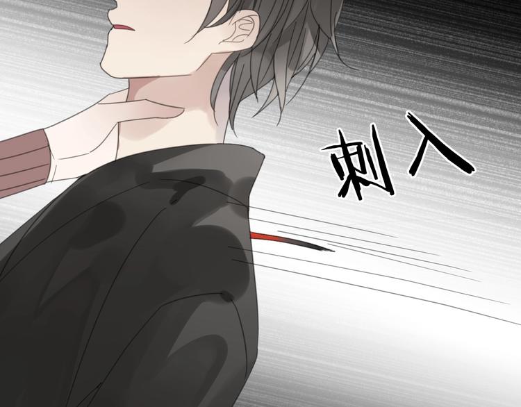 第9话 陷害59