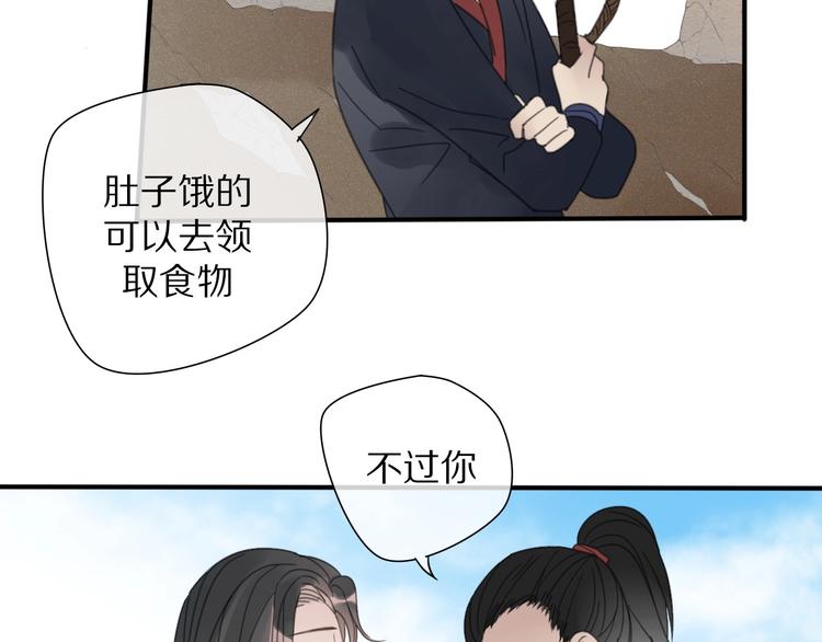 第17话 受罚47