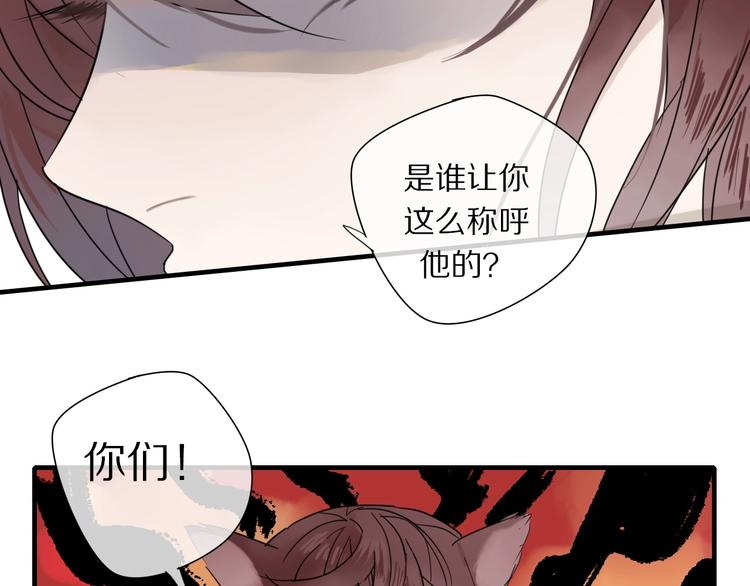第1话 占有欲55