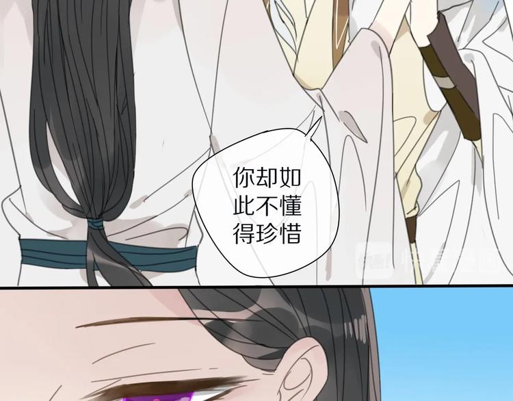 第19话 命令34