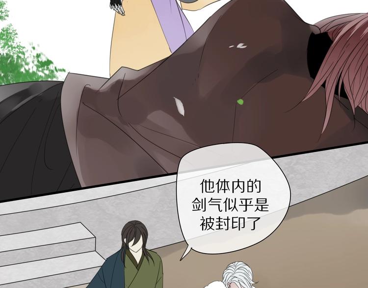 第4话 情敌？40