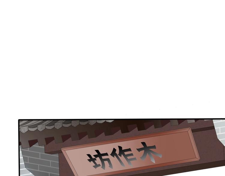 第24话 复仇3