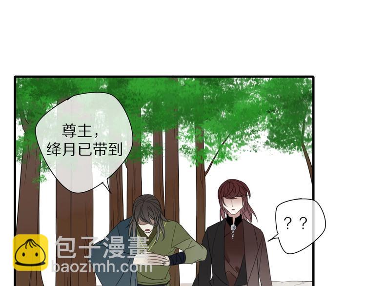 第4话 情敌？13