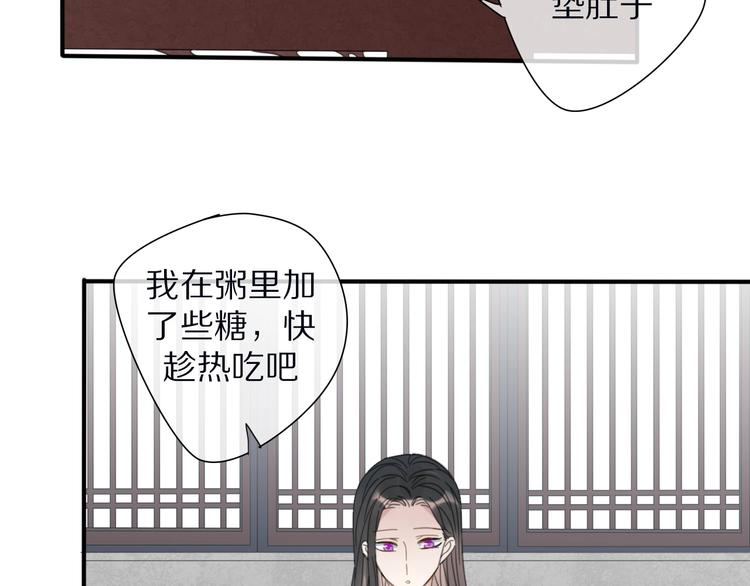 第22话 亲人4