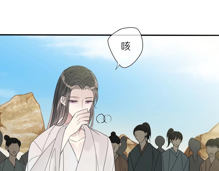 第19话 命令11